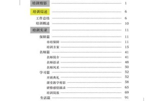 2238美金等于多少欧元，2236美金等于多少人民币？