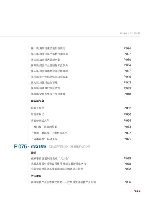 150欧元等于多少英镑，150欧元等于多少英镑？-第1张图片-优浩汇率网