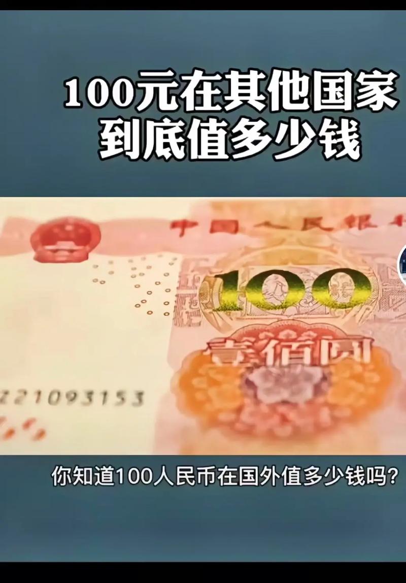 400美元等于多少欧元？400美元换算成人民币是多少？-第3张图片-优浩汇率网