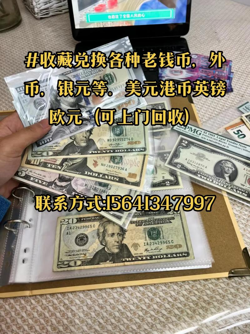 809欧元等于多少rmb，80欧元等于多少钱人民币-第2张图片-优浩汇率网