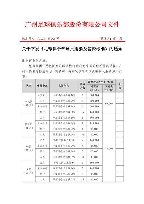 809欧元等于多少rmb，80欧元等于多少钱人民币-第5张图片-优浩汇率网