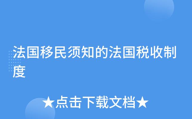 809欧元等于多少rmb，80欧元等于多少钱人民币-第7张图片-优浩汇率网