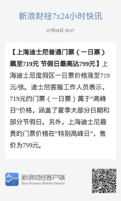 152美金等于多少欧元，1524美金是多少人民币-第6张图片-优浩汇率网