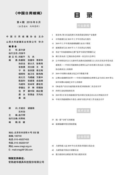 丨英镑等于多少欧元？1英镑兑多少欧元？-第5张图片-优浩汇率网