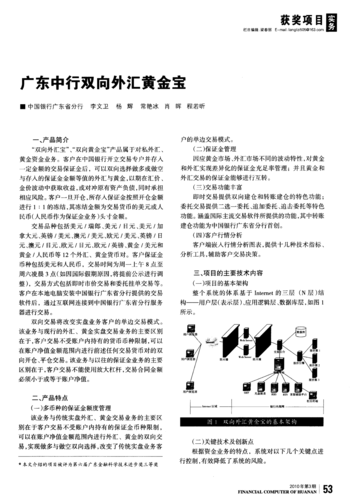 102美金等于多少欧元，10220美元等于多少人民币？-第10张图片-优浩汇率网