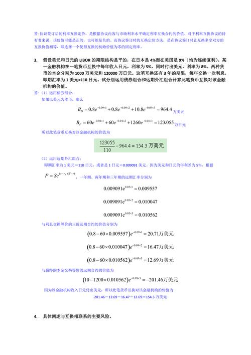 77.5欧元等于多少美元？77欧元等于多少人民币？-第4张图片-优浩汇率网