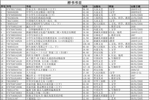 92.7欧元等于多少美元，929欧元是多少人民币-第1张图片-优浩汇率网